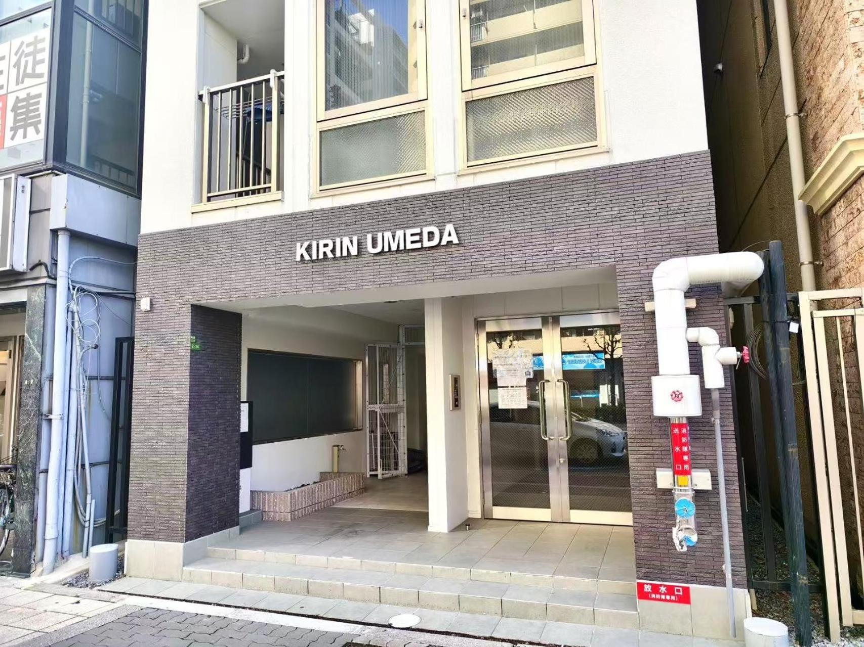 Appart hôtel Kirin Umeda By Springrest Ōsaka