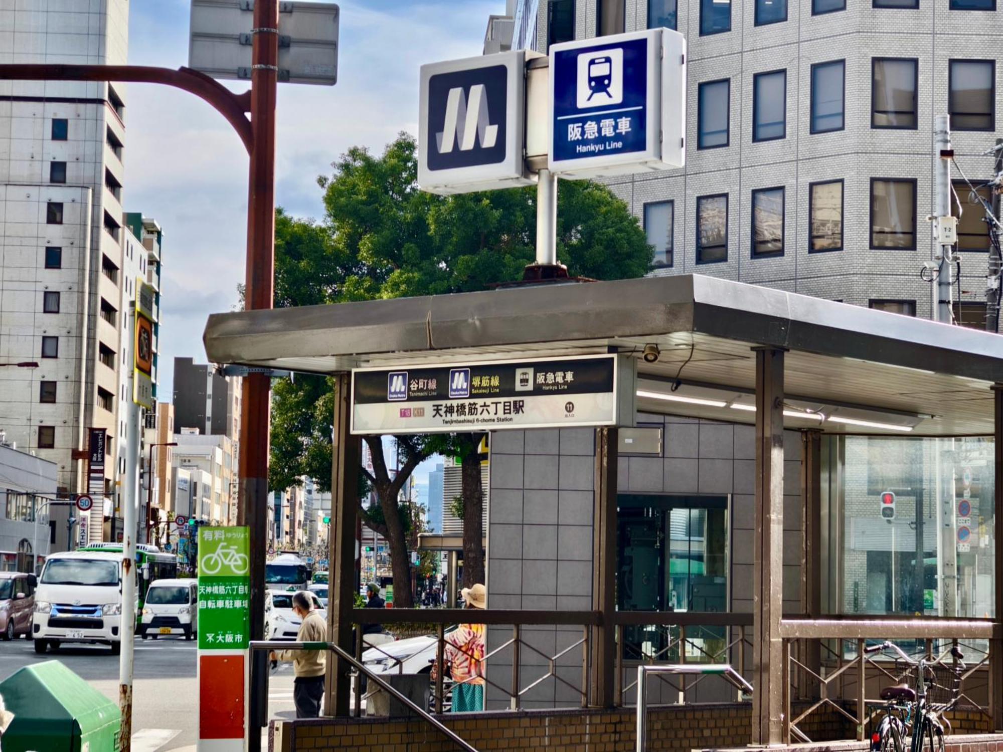 Appart hôtel Kirin Umeda By Springrest